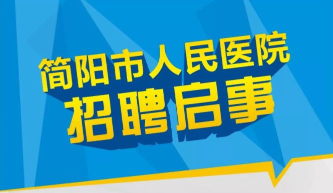 小桥镇最新招工信息全面更新，把握就业机会，共创美好未来