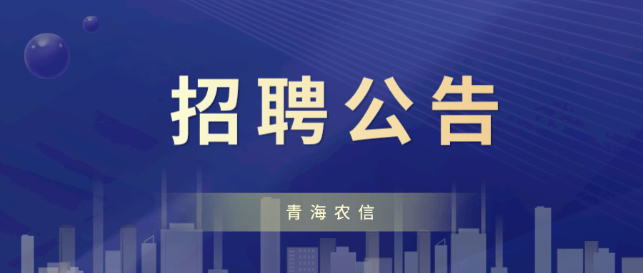 咸阳荣耀人才招聘信息网——连接人才与机遇的桥梁